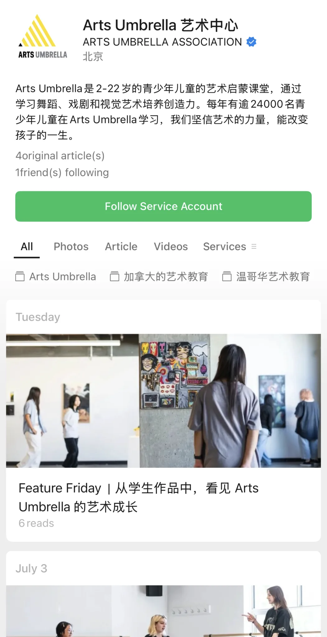 WeChat Official Hub