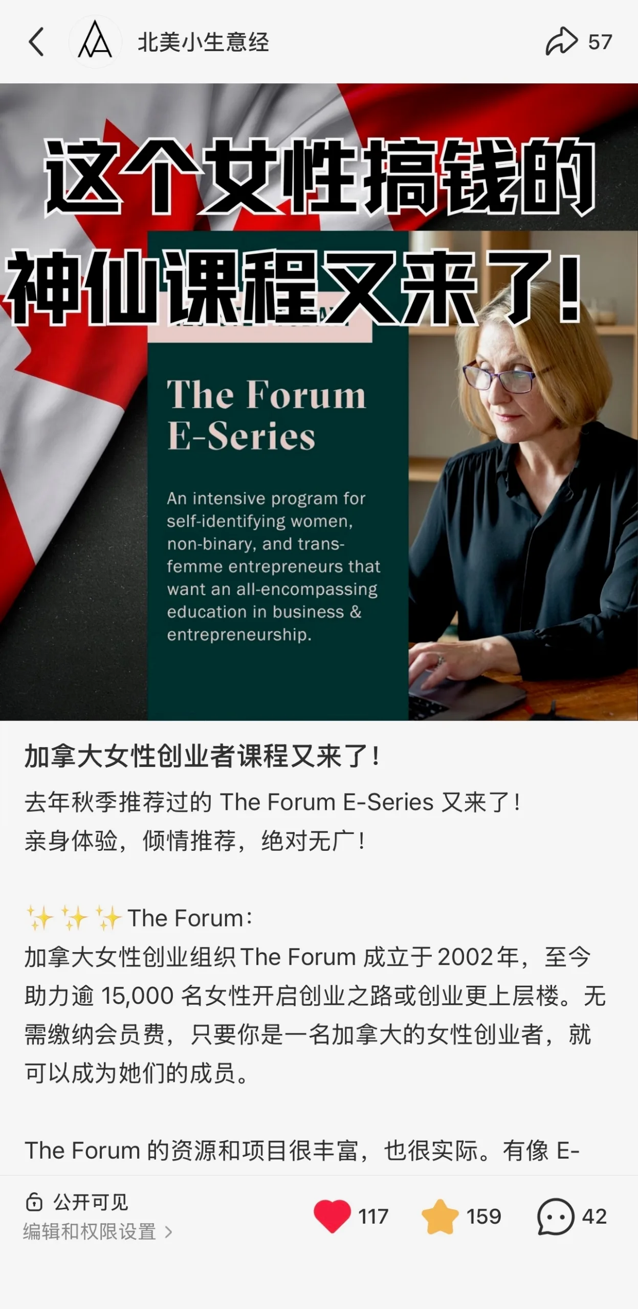 Ecosystem: The Forum Women Founders E-Series