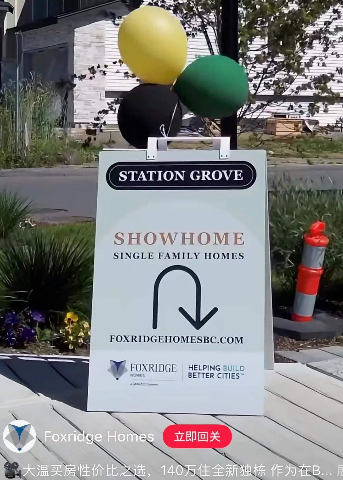 Station Grove Showhome Open House