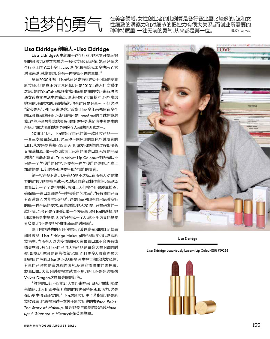 Lisa Eldridge